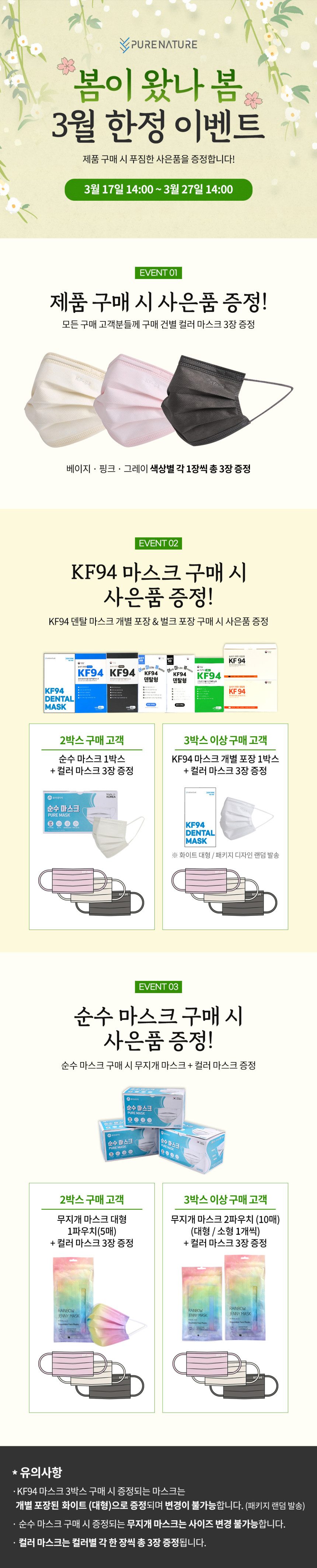 KF94덴탈마스크 국산 덴탈형 숨쉬기편한 일회용마스크 대형 개별포장 30매 퓨어네이처 블랙