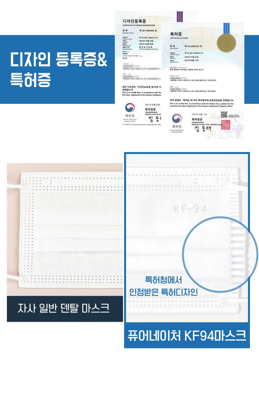 KF94덴탈마스크 국산 덴탈형 숨쉬기편한 일회용마스크 대형 개별포장 30매 퓨어네이처 블랙