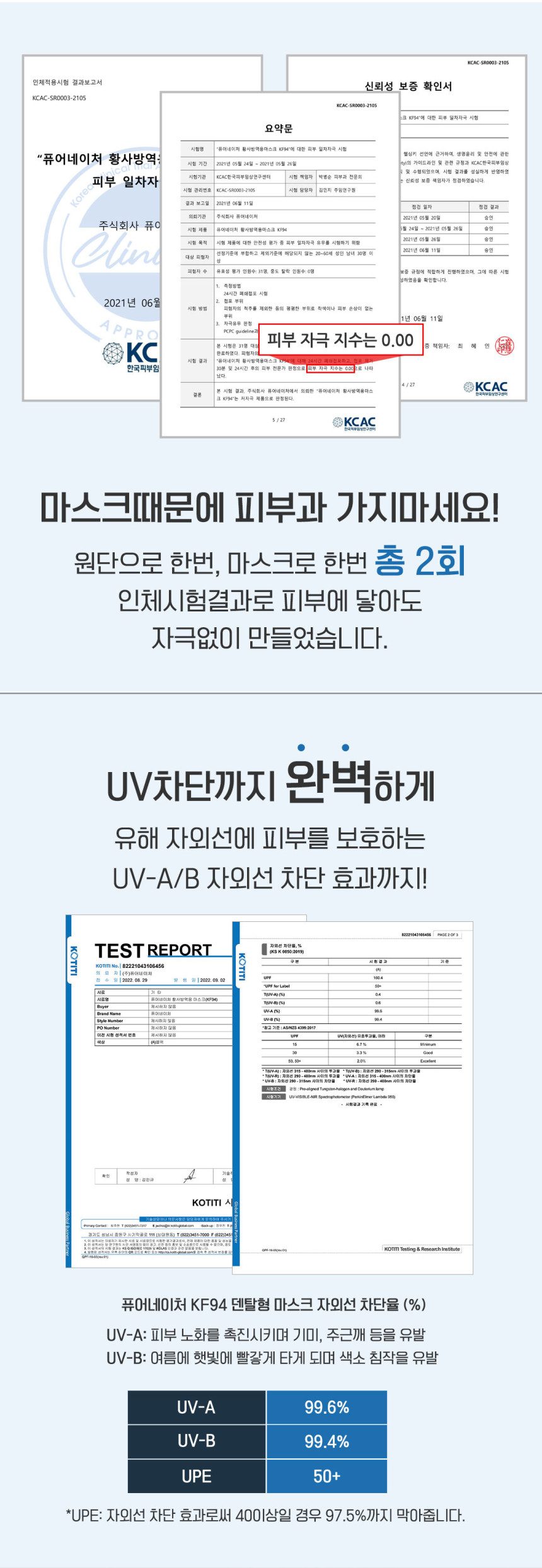 KF94덴탈마스크 국산 덴탈형 숨쉬기편한 일회용마스크 대형 개별포장 30매 퓨어네이처 블랙