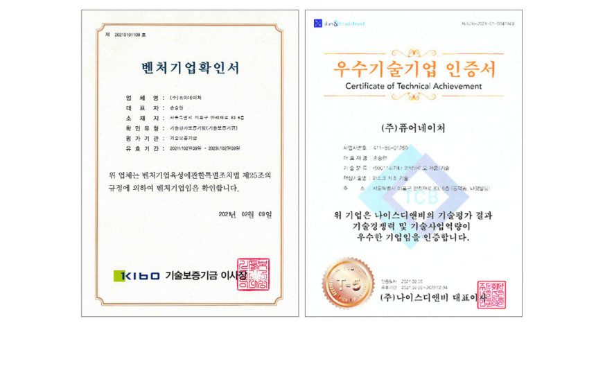 KF94덴탈마스크 국산 덴탈형 숨쉬기편한 일회용마스크 대형 개별포장 30매 퓨어네이처 블랙