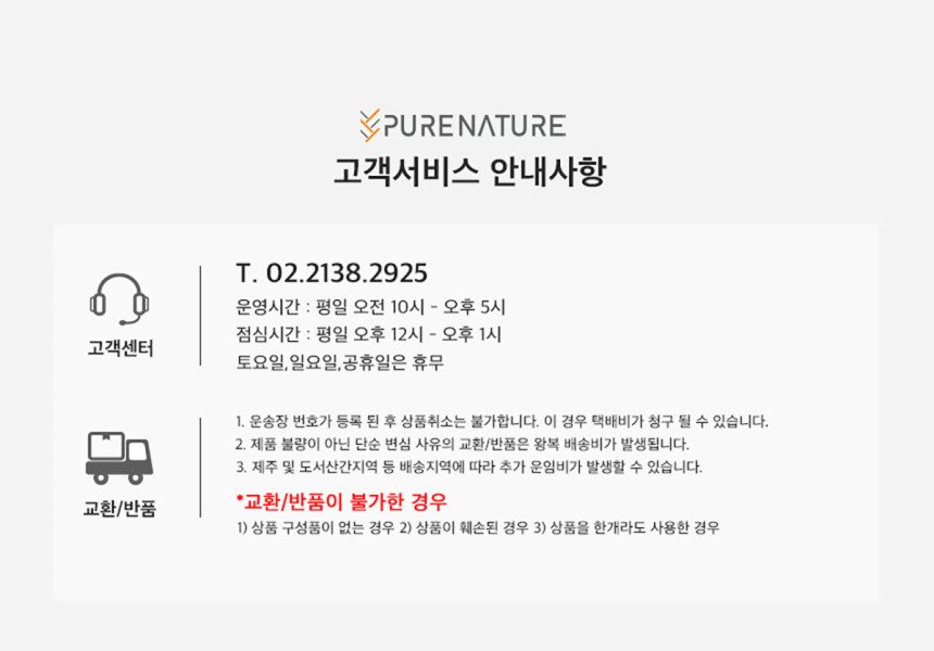 KF94덴탈마스크 국산 덴탈형 숨쉬기편한 일회용마스크 대형 개별포장 30매 퓨어네이처 블랙