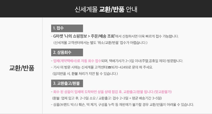 코디 소프트 3겹데코 화장지 30m 30롤 3팩