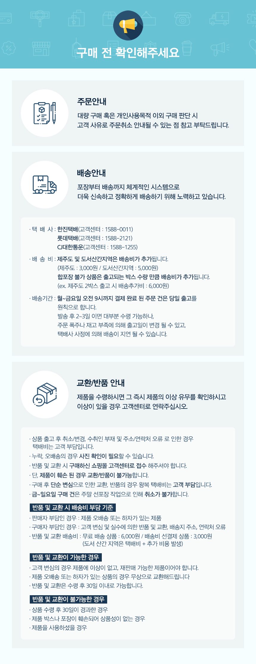 헨켈 홈매트 홈매트피 150매