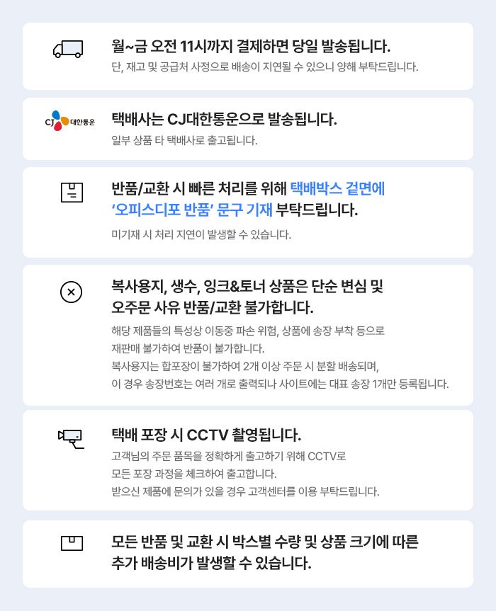 친환경 종이컵 6.5온스 190g 50개x20줄 용호산업
