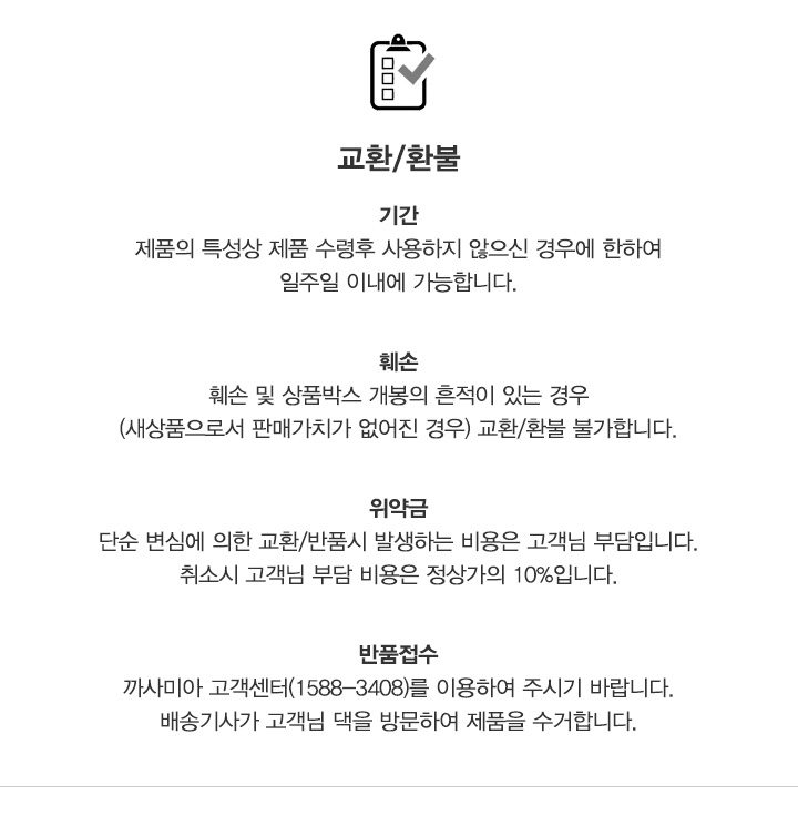 까사미아 캄포럭스 풀세트 패브릭 소파 5인용