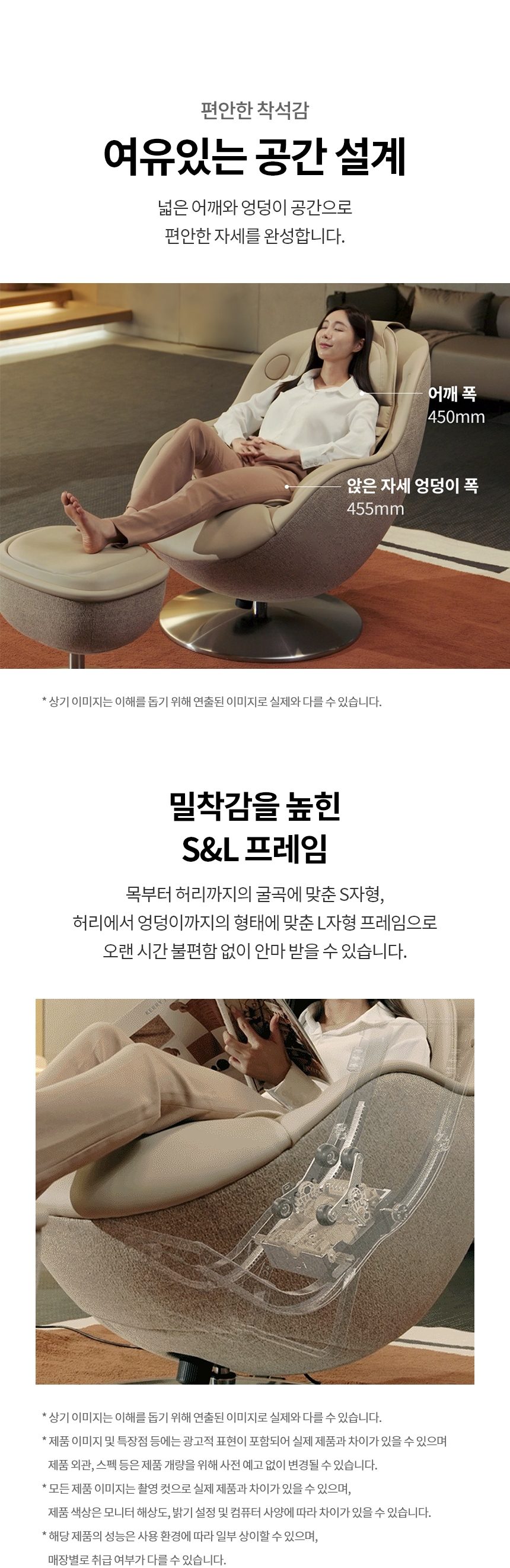 LG 힐링미 오브제컬렉션 아르테 안마의자 MH21BB 코지베이지 리클라이닝/온열시트/블루투스