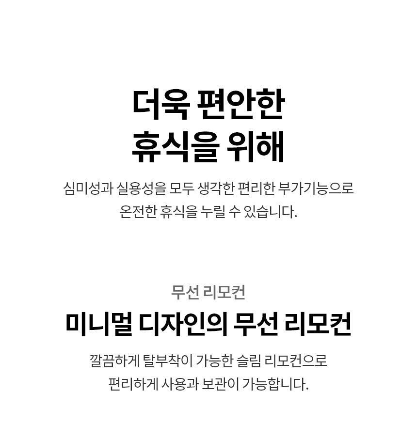 LG 힐링미 오브제컬렉션 아르테 안마의자 MH21BB 코지베이지 리클라이닝/온열시트/블루투스