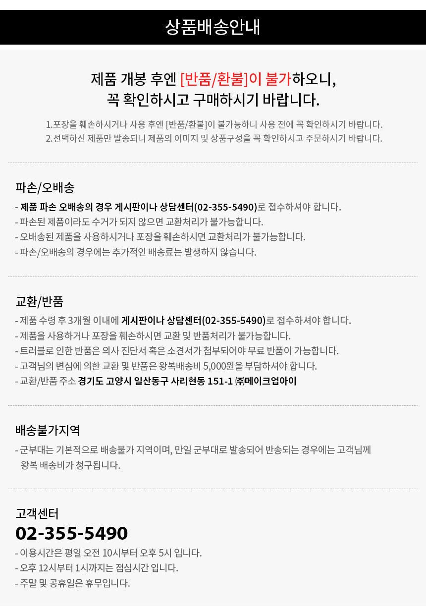 C2Y 아쿠아 휩 폼클렌징 220ml 4개 클렌징폼 여드름폼