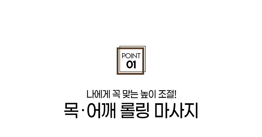 에어롤렉스 의자안마기 WGT-9011