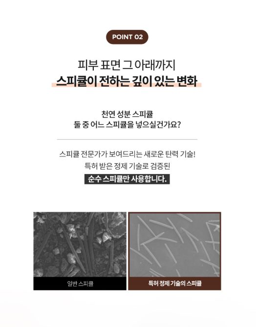 누디크 저자극인증 바르는 백옥주사 토닝락크림 스피테라 글루타치온 버블크림 50ml