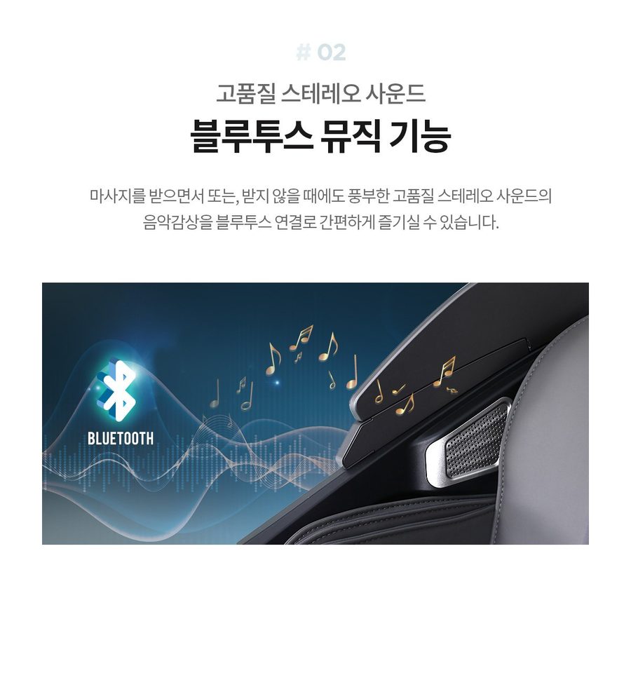 사파헬스케어 하이퍼 안마의자 SF-BEST 330