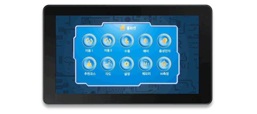 사파헬스케어 하이퍼 안마의자 SF-BEST 330