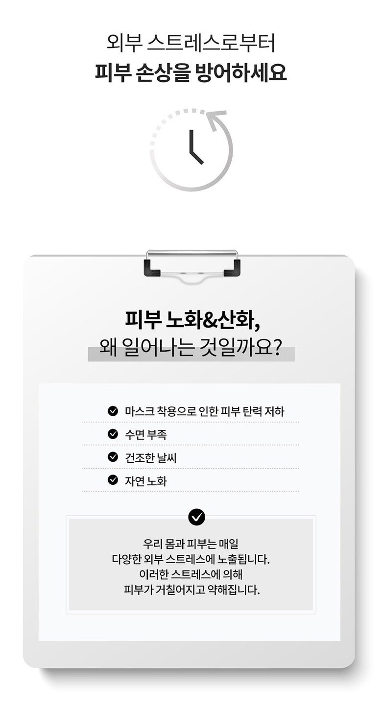 피지오겔 사이언수티컬즈 데일리뮨 앰플 30ml 1개